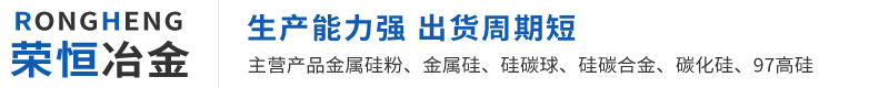 安陽(yáng)市紅興氮化材料有限公司